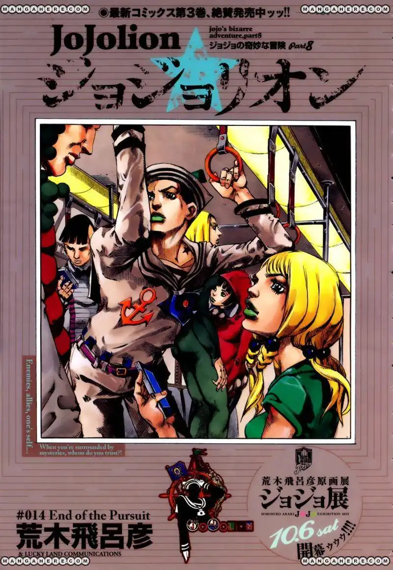 Jojos Bizarre Adventure Part 8 Jojolion Chapter 14 6